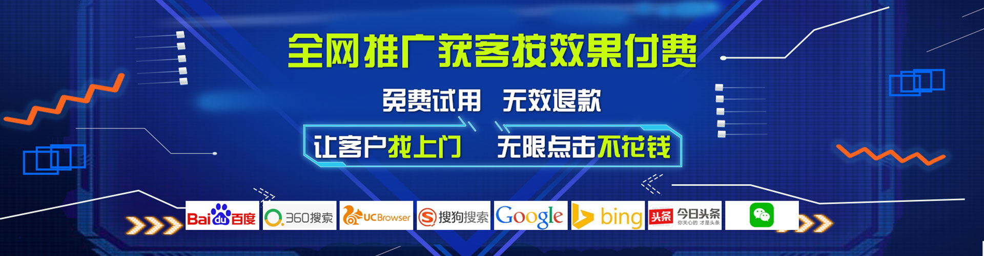 鄱阳搜索开户返点